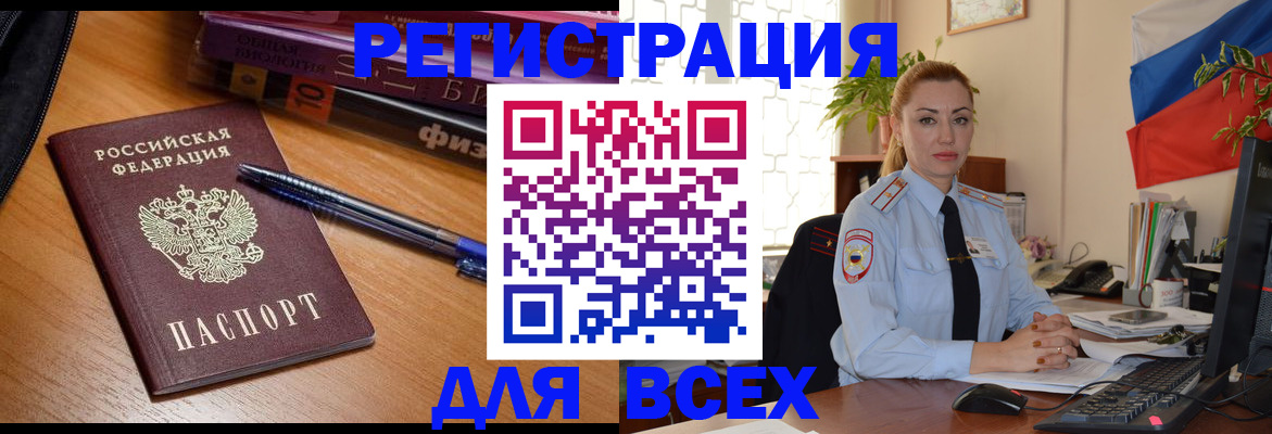 регистрация в Кондопоге