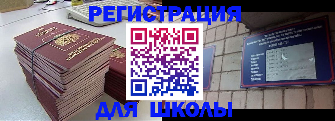 временная регистрация 2025 в Кондопоге