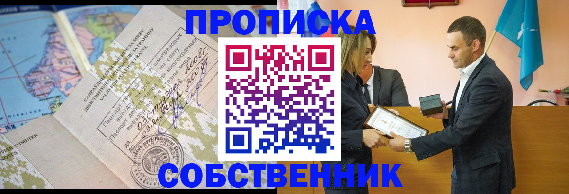 временная регистрация 2025 в Кондопоге