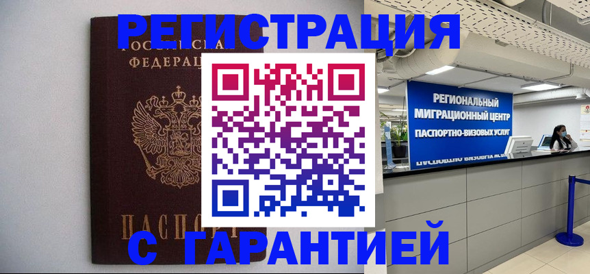 пропишу в квартире в Кондопоге