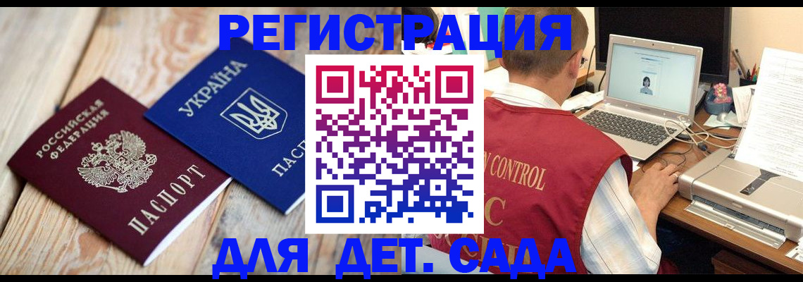 временная регистрация адрес в Кондопоге