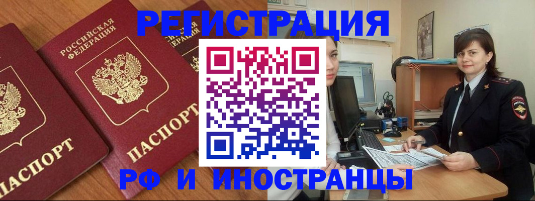 пропишу в квартире в Кондопоге