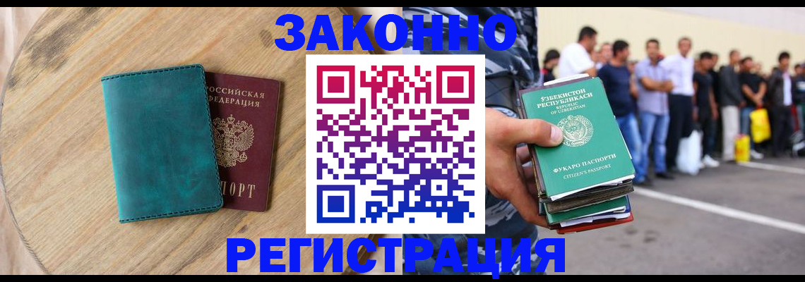 прописка для школы в Кондопоге